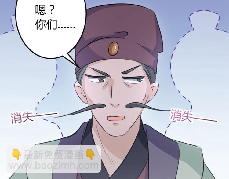 第34话 上流社会的爱恨情仇41