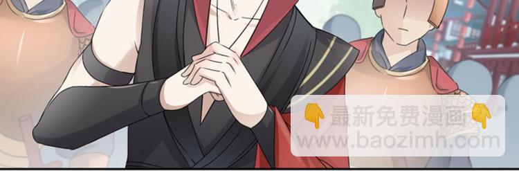 第34话 上流社会的爱恨情仇47