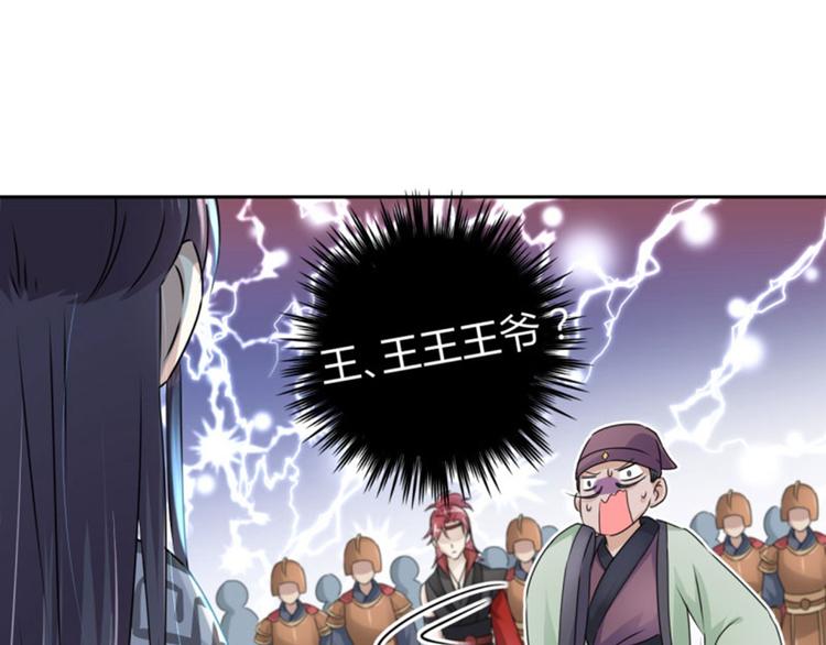 第34话 上流社会的爱恨情仇52