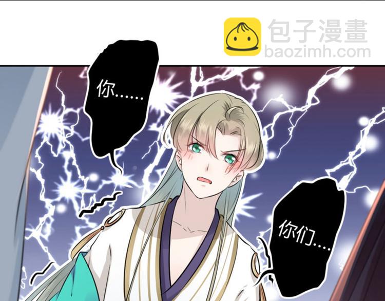 第34话 上流社会的爱恨情仇6
