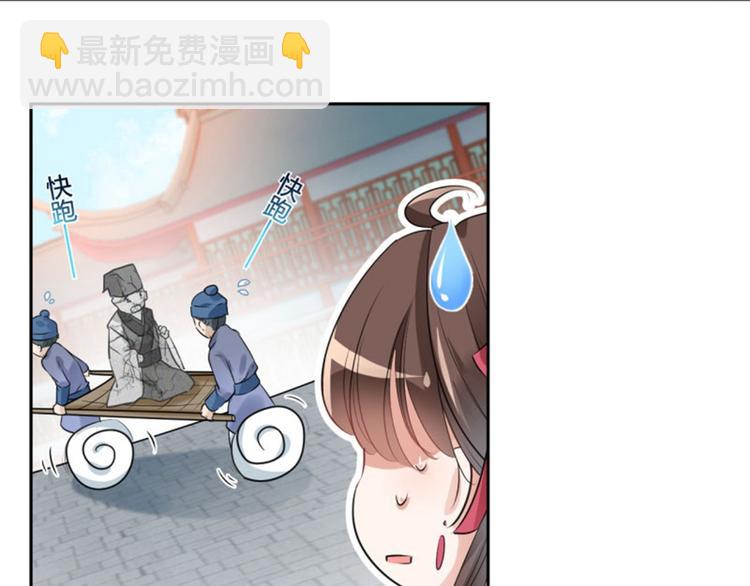 第34话 上流社会的爱恨情仇61