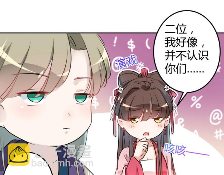 第34话 上流社会的爱恨情仇66
