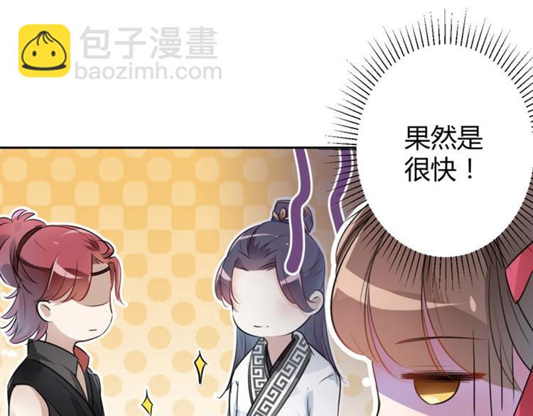 第34话 上流社会的爱恨情仇72