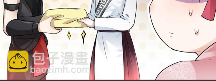 第34话 上流社会的爱恨情仇73