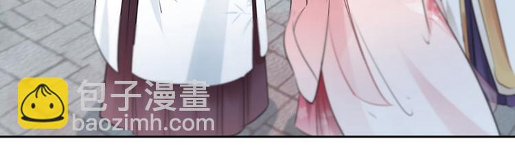 第34话 上流社会的爱恨情仇76