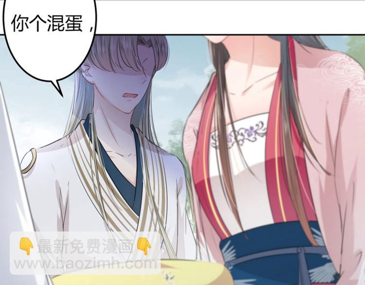 第34话 上流社会的爱恨情仇79
