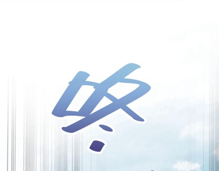 第34话 上流社会的爱恨情仇88