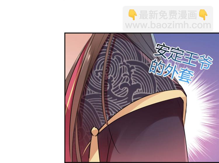 第34话 上流社会的爱恨情仇9