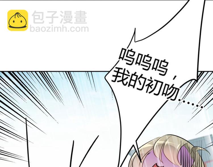 第35话 女装大佬10