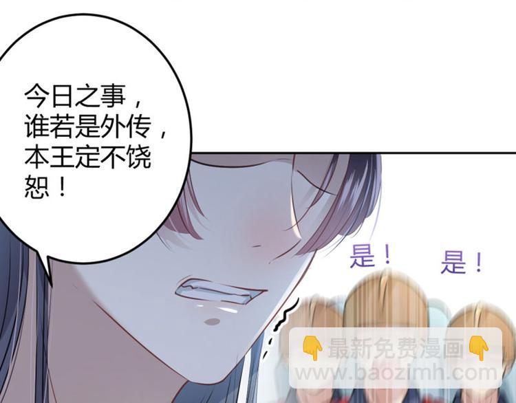 第35话 女装大佬15