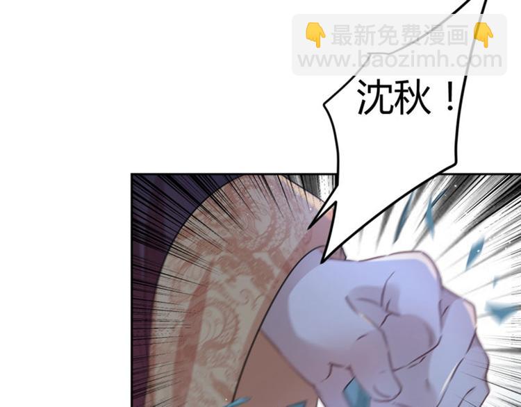 第35话 女装大佬19