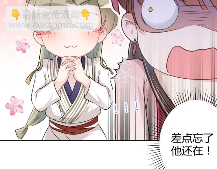 第35话 女装大佬27