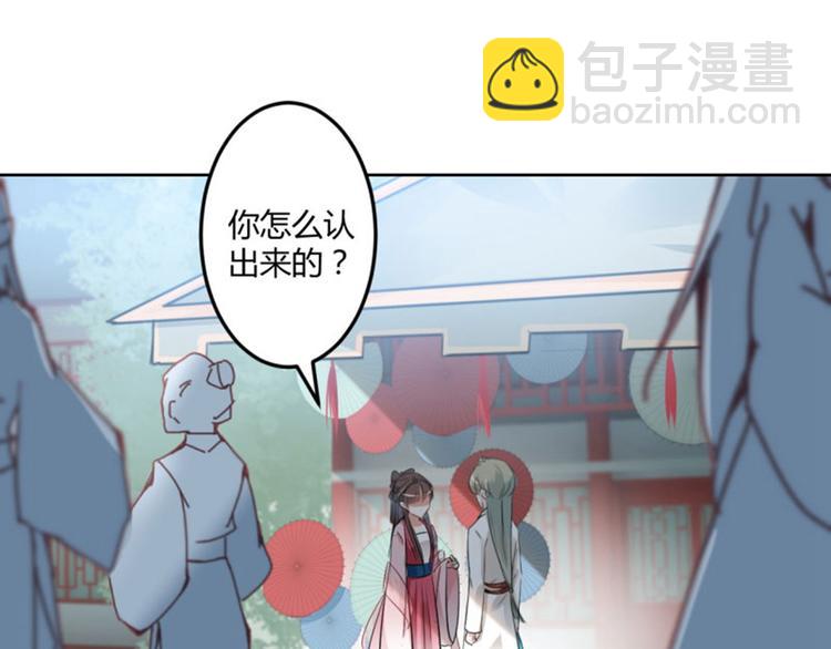 第35话 女装大佬33