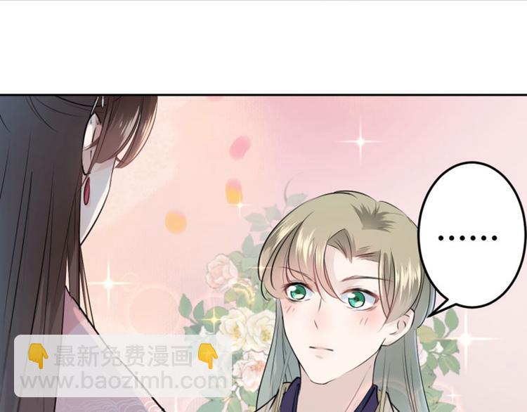 第35话 女装大佬35