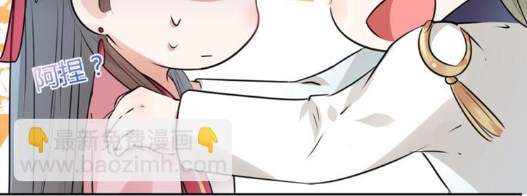 第35话 女装大佬43