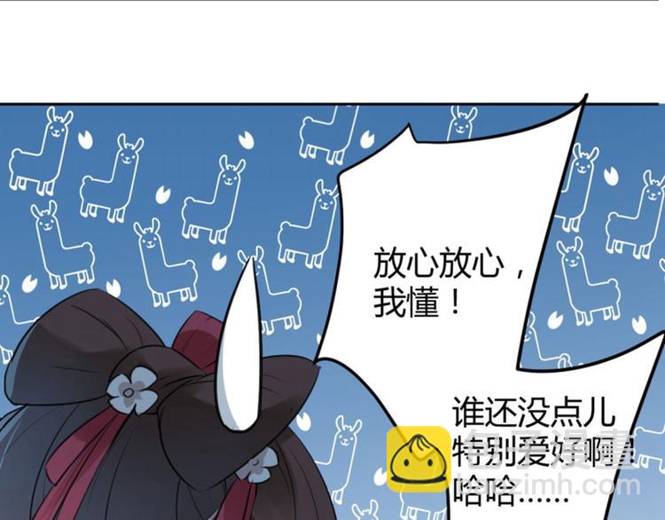 第35话 女装大佬50