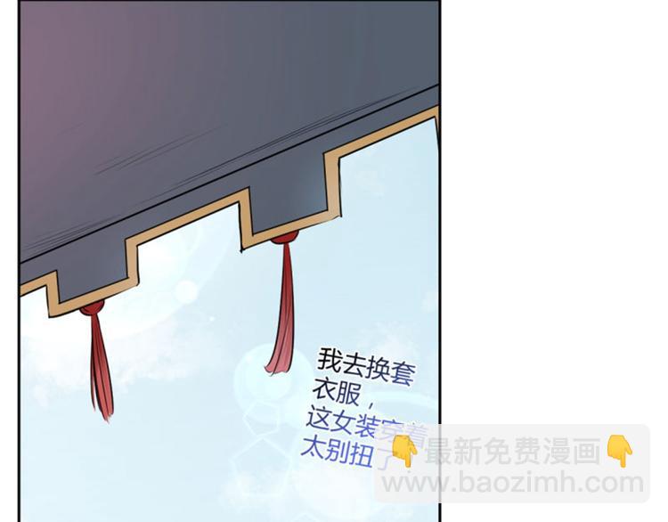 第35话 女装大佬55