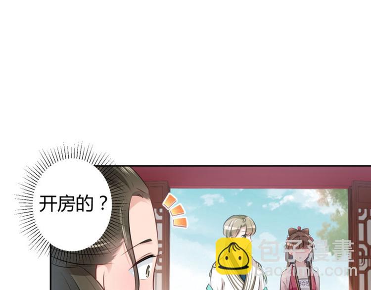 第35话 女装大佬57