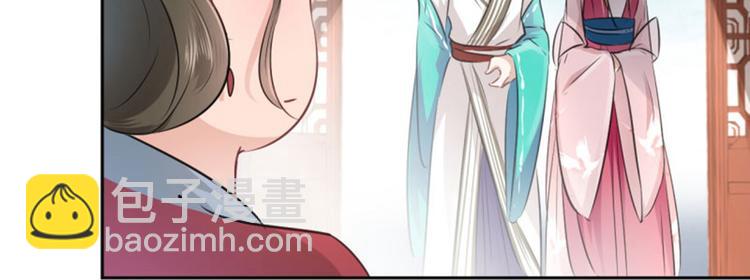 第35话 女装大佬58