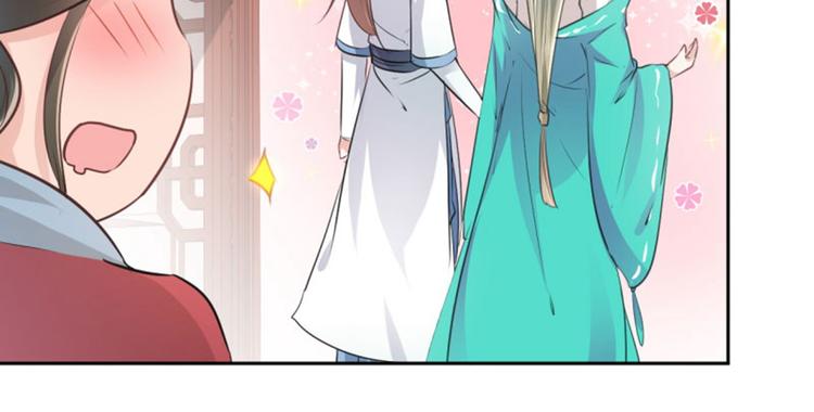 第35话 女装大佬64