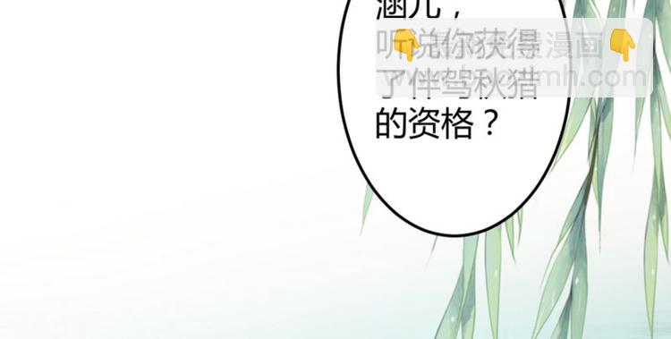 第35话 女装大佬66