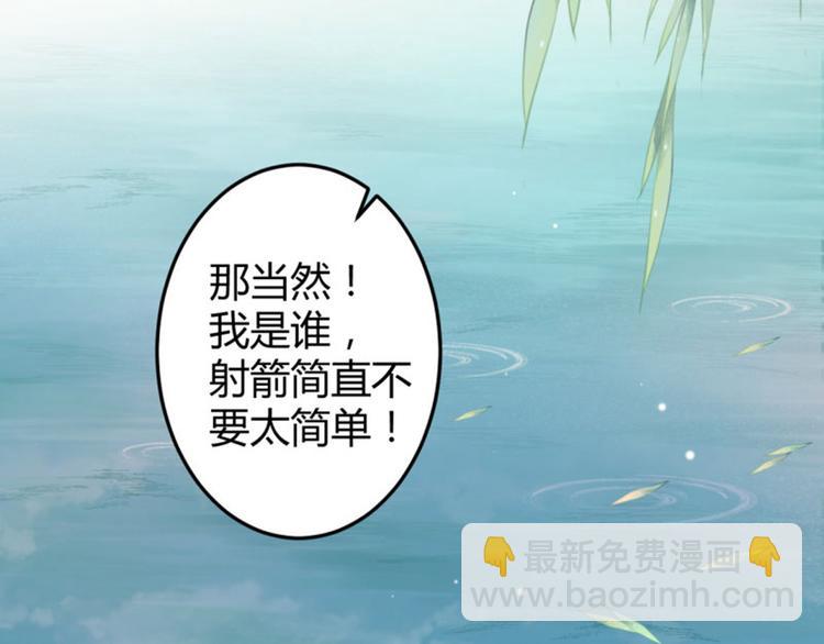 第35话 女装大佬67