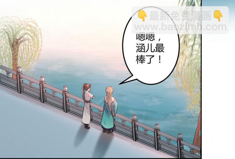 第35话 女装大佬69