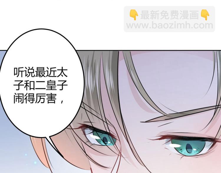 第35话 女装大佬73