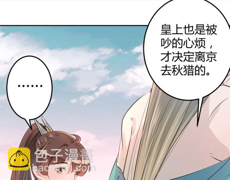 第35话 女装大佬75