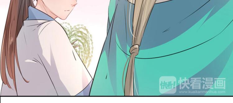 第35话 女装大佬76