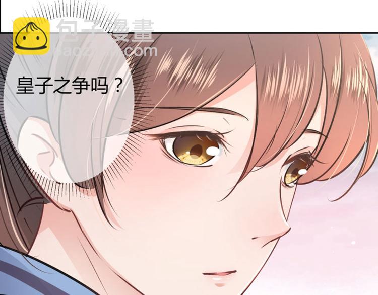 第35话 女装大佬77