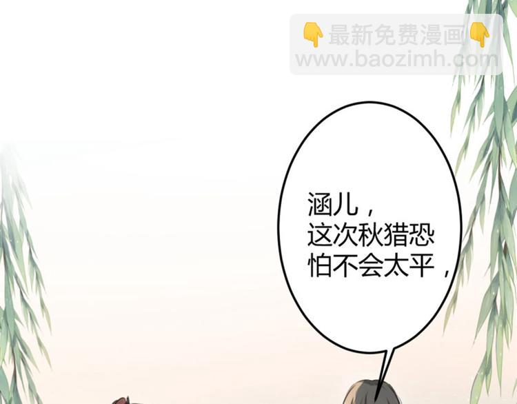 第35话 女装大佬79