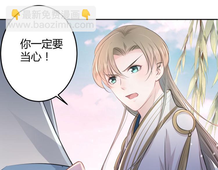 第35话 女装大佬82