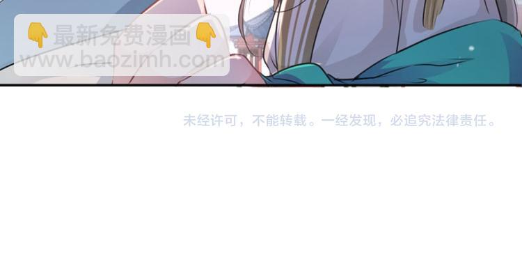 第35话 女装大佬83