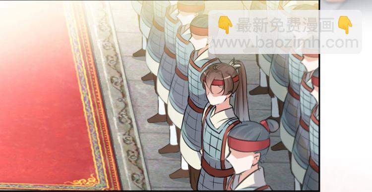 第36话 秋猎12
