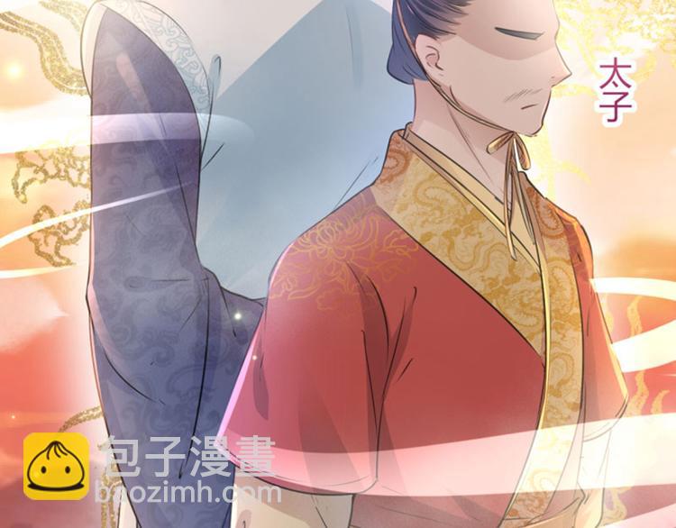 第36话 秋猎18