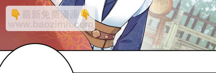 第36话 秋猎21
