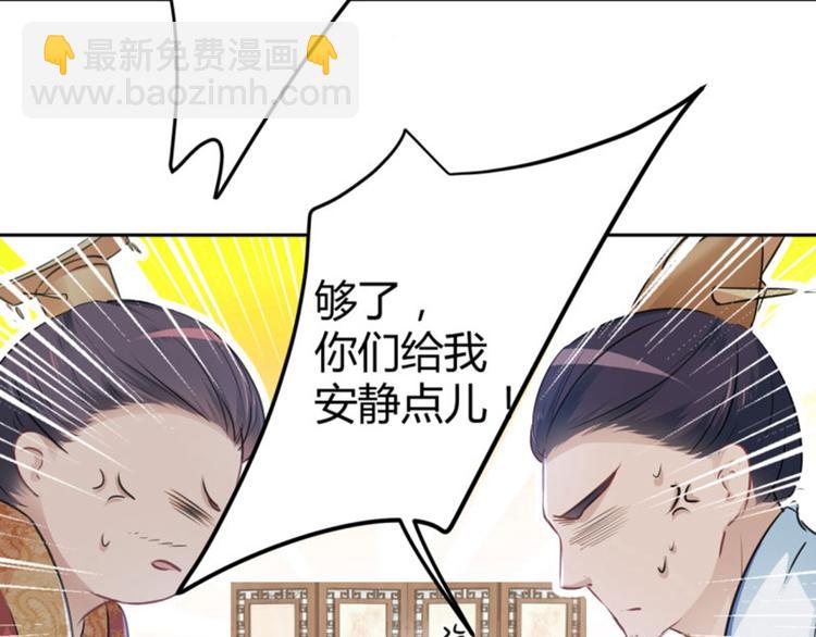 第36话 秋猎25