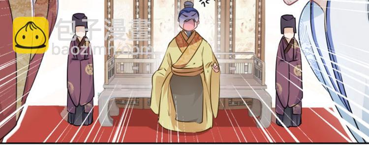 第36话 秋猎26