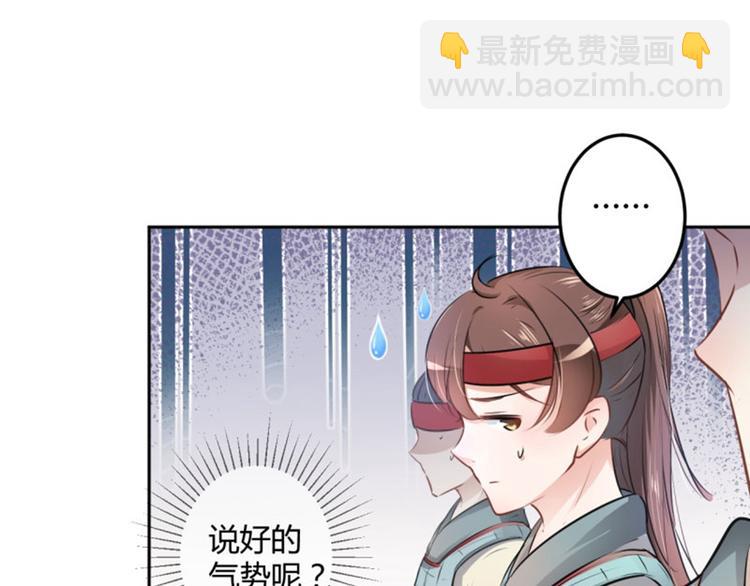 第36话 秋猎27