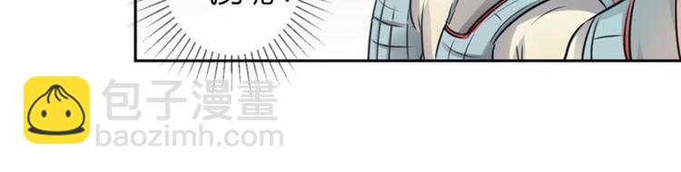 第36话 秋猎28
