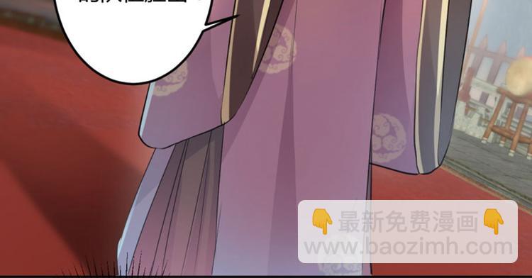 第36话 秋猎32
