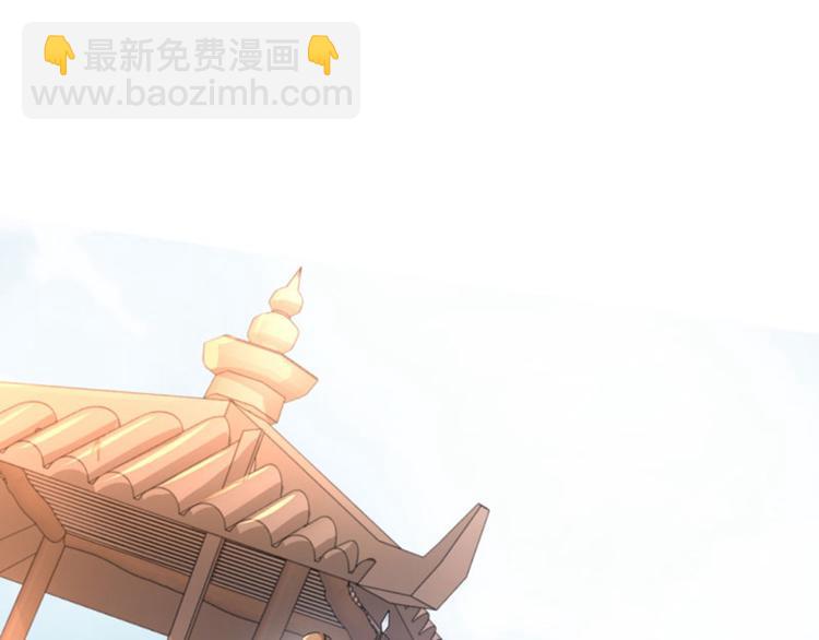 第36话 秋猎4
