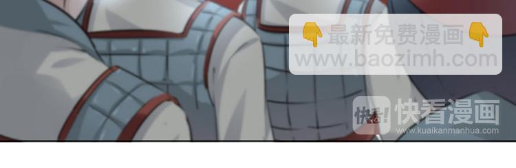 第36话 秋猎46