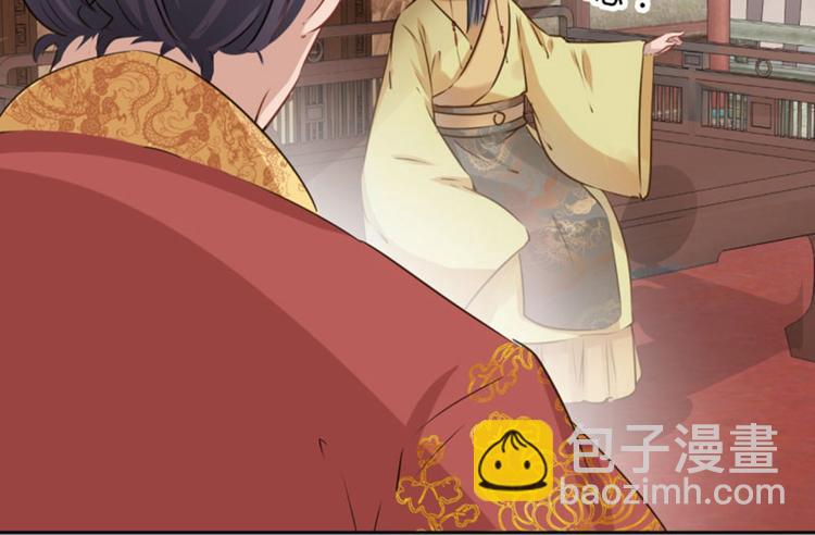 第36话 秋猎48