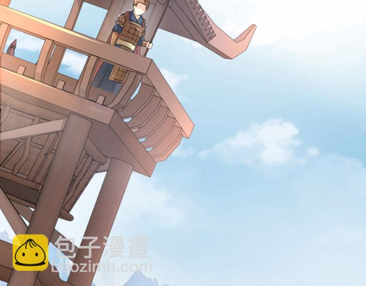 第36话 秋猎5