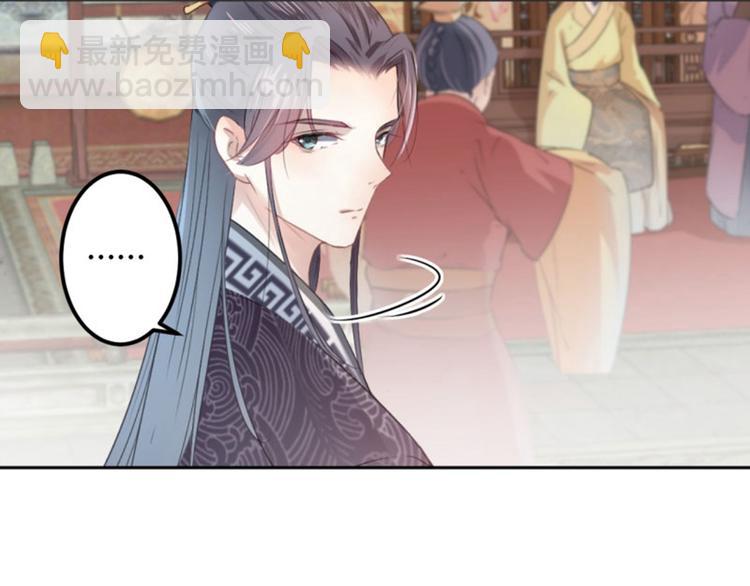 第36话 秋猎59