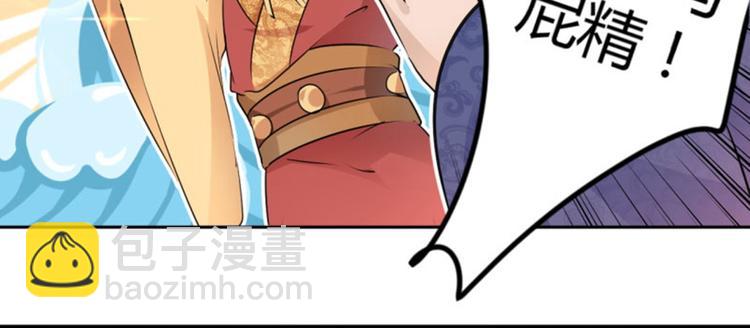第36话 秋猎67
