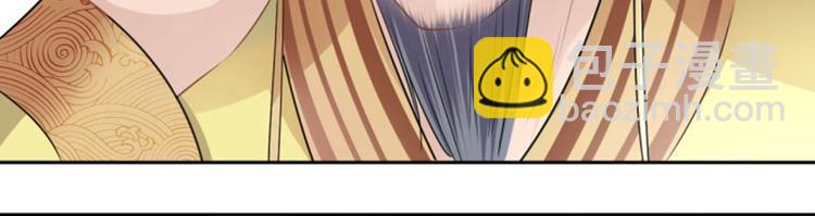 第36话 秋猎69