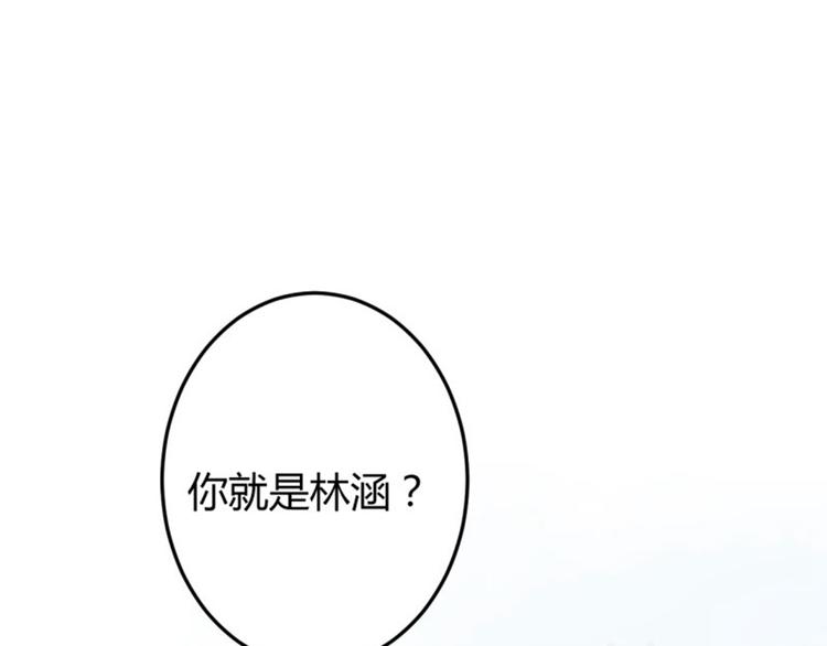 第37话 一只蝉都不放过0